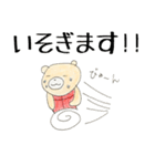 ねくま2（個別スタンプ：20）