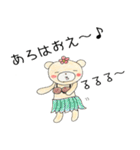 ねくま2（個別スタンプ：22）