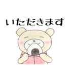 ねくま2（個別スタンプ：25）