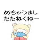 ねくま2（個別スタンプ：26）