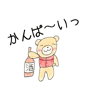 ねくま2（個別スタンプ：28）