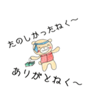 ねくま2（個別スタンプ：30）