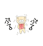 ねくま2（個別スタンプ：32）