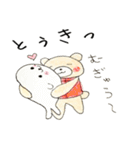 ねくま2（個別スタンプ：36）