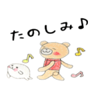 ねくま2（個別スタンプ：38）