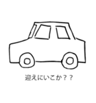 ちょっぴりやんちゃな大学生スタンプ（個別スタンプ：7）