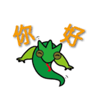 Funny chameleon（個別スタンプ：1）