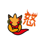 Funny chameleon（個別スタンプ：12）