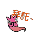 Funny chameleon（個別スタンプ：15）