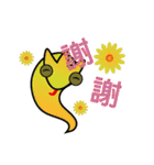 Funny chameleon（個別スタンプ：17）