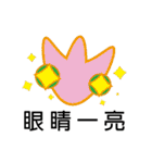 Funny chameleon（個別スタンプ：21）