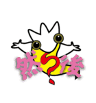 Funny chameleon（個別スタンプ：23）