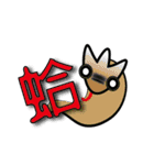 Funny chameleon（個別スタンプ：25）