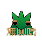 Funny chameleon（個別スタンプ：28）