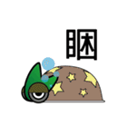 Funny chameleon（個別スタンプ：29）