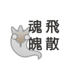 Funny chameleon（個別スタンプ：32）