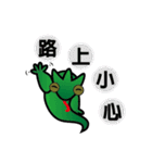 Funny chameleon（個別スタンプ：34）