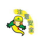 Funny chameleon（個別スタンプ：35）