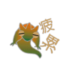 Funny chameleon（個別スタンプ：39）