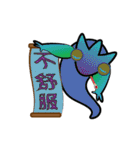 Funny chameleon（個別スタンプ：40）
