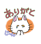 猫丸の日々（個別スタンプ：4）