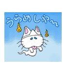 猫丸の日々（個別スタンプ：7）