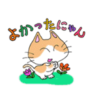猫丸の日々（個別スタンプ：28）