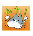 猫丸の日々（個別スタンプ：31）