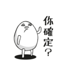 スーパーエッグさん（個別スタンプ：12）