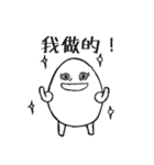 スーパーエッグさん（個別スタンプ：21）
