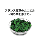 「草生える」の色々な言い方（個別スタンプ：9）