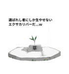 「草生える」の色々な言い方（個別スタンプ：14）