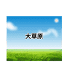 「草生える」の色々な言い方（個別スタンプ：15）