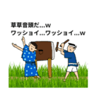 「草生える」の色々な言い方（個別スタンプ：19）