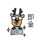 飛雄馬クリ男とゆかいな仲間♪お仕事な日々（個別スタンプ：11）
