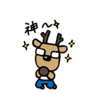 飛雄馬クリ男とゆかいな仲間♪お仕事な日々（個別スタンプ：12）