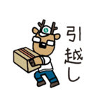 飛雄馬クリ男とゆかいな仲間♪お仕事な日々（個別スタンプ：22）