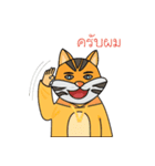 Tiger Little Gus（個別スタンプ：2）