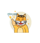 Tiger Little Gus（個別スタンプ：5）