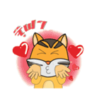 Tiger Little Gus（個別スタンプ：8）