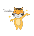 Tiger Little Gus（個別スタンプ：13）