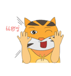 Tiger Little Gus（個別スタンプ：24）