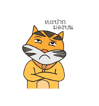 Tiger Little Gus（個別スタンプ：26）