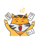 Tiger Little Gus（個別スタンプ：29）