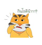 Tiger Little Gus（個別スタンプ：30）