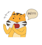 Tiger Little Gus（個別スタンプ：31）