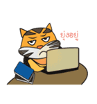 Tiger Little Gus（個別スタンプ：32）
