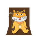 Tiger Little Gus（個別スタンプ：36）