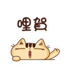 WHO CAREs Cat 3（個別スタンプ：1）