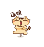 WHO CAREs Cat 3（個別スタンプ：2）